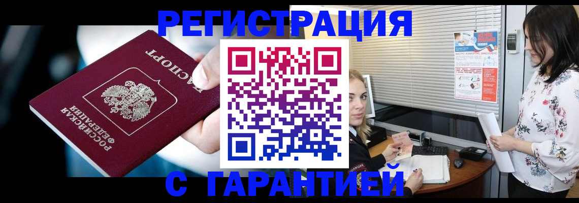 найти адрес прописки в Копейске